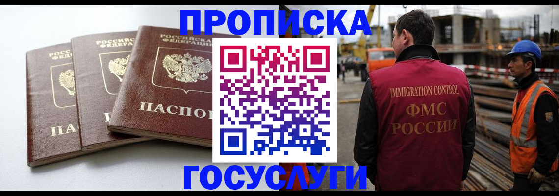 регистрация для дет. сада в Морозовске